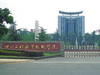 上海锦玟马弗炉进入?四川工程职业技术学院